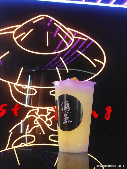 久仰大名·酒氧 鄭州首家輕酒精飲品店，微醺新體驗