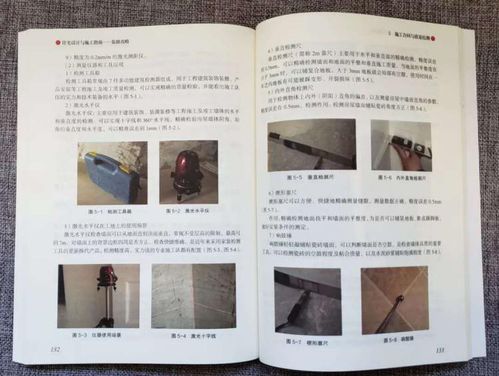 土巴兔刷新行業(yè)標準 發(fā)布首例圖文教科書軟件開發(fā)第一成績單