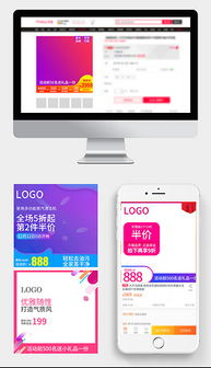PSD標(biāo)簽圖文設(shè)計(jì) 素材、模板與制作技巧